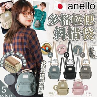 （分類：）位於 。 由 reveryfashion 提交（商品編號 1469431870，圖片 1）。簡介： 。
