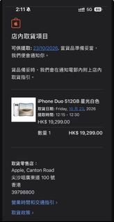 （分類：）位於 。 由 charles___chan 提交（商品編號 1469394765，圖片 1）。簡介： 。