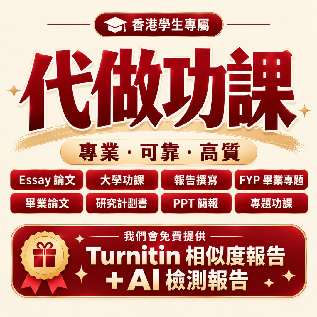 （分類：）位於 。 由 primewriters. 提交（商品編號 1469519362，圖片 1）。簡介： 。