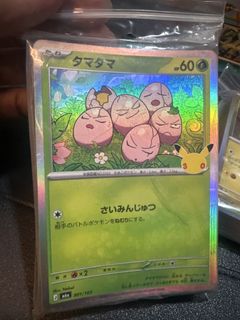 (Category: ) located in . Submitted by kimo (Listing ID 1469511261, Image 1). Description: .