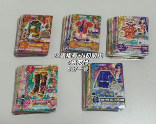 （分類：）位於 。 由 yuki_33113 提交（商品編號 1469552129，圖片 1）。簡介： 。