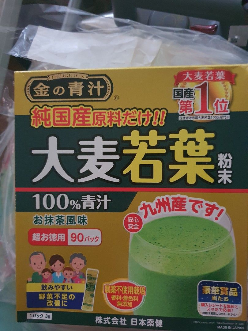 Barley bought in Japan (Category: Other Food & Drinks) located in Cabanatuan. Submitted by mikaela_karla (Listing ID 1469451704, Image 1). Description: kakabili ko lang sa Japan 90pcs.