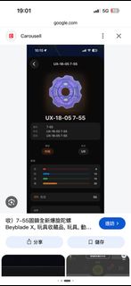 （分類：）位於 。 由 xyzforeverlove 提交（商品編號 1469494996，圖片 1）。簡介： 。
