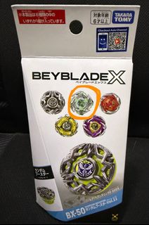 （分類：）位於 。 由 kaib216 提交（商品編號 1469452700，圖片 1）。簡介： 。