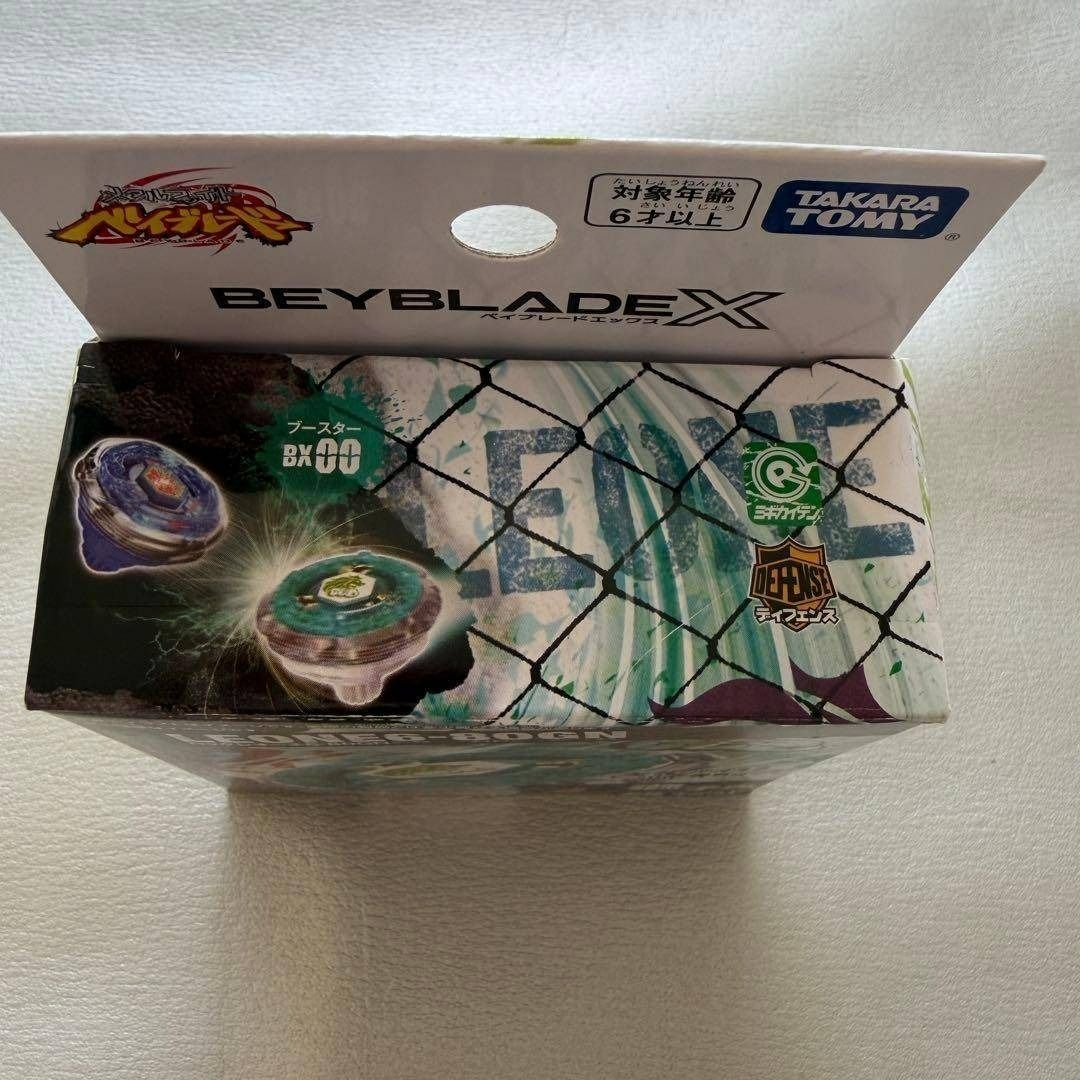 BEYBLADE X BX-00 Rock Leone 6-80GN – Metal Fight Beyblade X, Toys ...