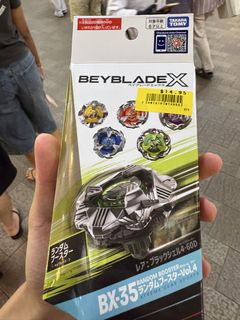 Beyblade X BX-35 Black Shell 4-60D Random Booster, Toys & Collectibles ...