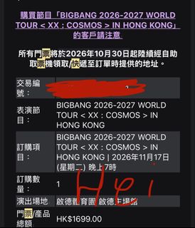 （分類：）位於 。 由 hei____3 提交（商品編號 1469527886，圖片 1）。簡介： 。