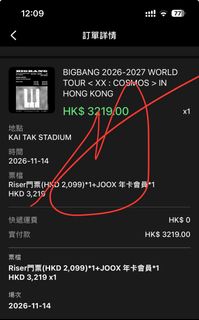 （分類：）位於 。 由 91718 提交（商品編號 1469446378，圖片 1）。簡介： 。