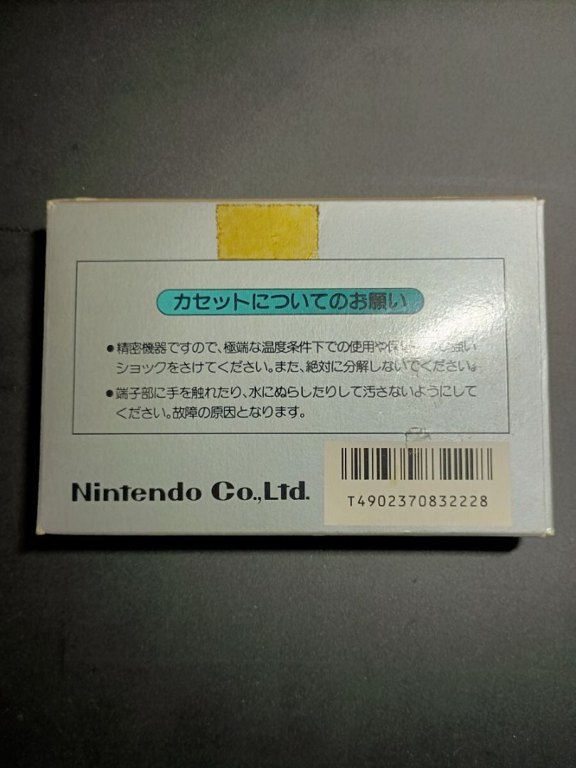 [Blister pack missing] Famicom Golf – Serviced, "Silver Box" edition, includes barcode, game cartridge only (with "FF" mark) (Category: PlayStation) located in Caloocan City. Submitted by letao_shopping_ph (Listing ID 1469489972, Image 2). Description: The blister pack is missing. Additionally, the flaps at the opening of the box are partially detached in two places. This is a later-production version, featuring a silver box with a barcode, and a