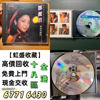 （分類：）位於 。 由 wa67716430 提交（商品編號 1469451302，圖片 1）。簡介： 。