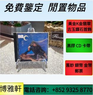 （分類：）位於 。 由 yuew95934 提交（商品編號 1469417687，圖片 1）。簡介： 。