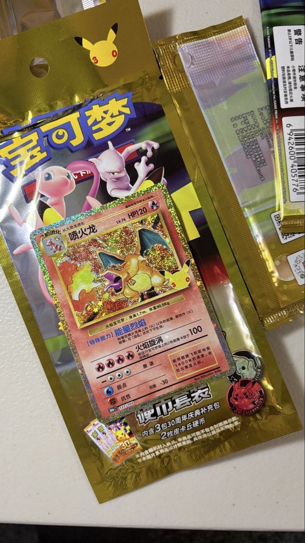 Charizard Classic Collection Chinese 30th Pokemon Celebrations (Category: Raw Singles) located in Manila. Submitted by peelmygreekyog (Listing ID 1469437716, Image 1). Description: fresh out of the coin pack! selling because this is a dupe ;> i can also accept trade but looking for specific cards only. can transact on x app: @d00medyuji or main fb acc STILL NEGOTIABLE! loc: Batangas (can’t change sa profile idk why).