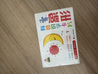 Chinese Math Pinyin Words Educational Flash Cards Set, Toys ...