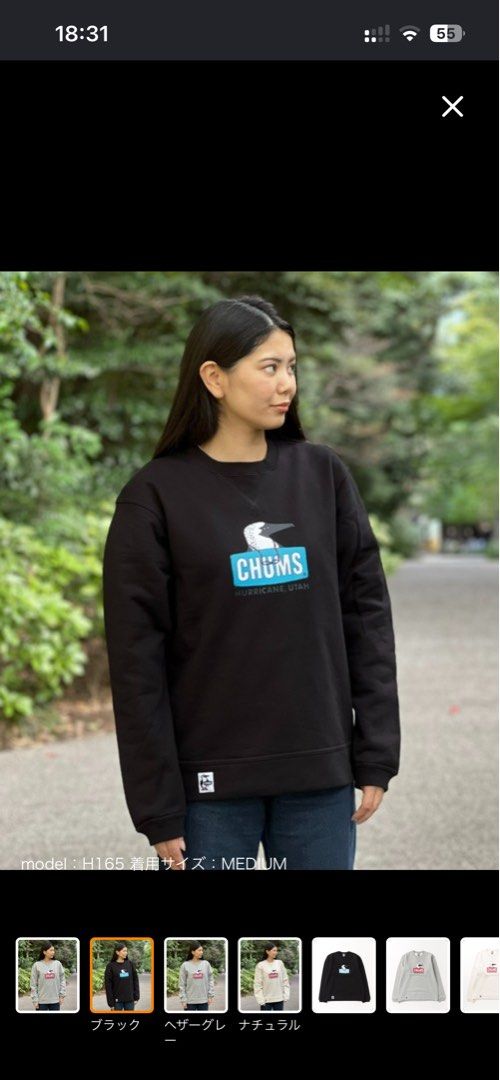 CHUMS Old Booby Face Crew Top Sweatshirt (Category: Coats, Jackets and Outerwear) located in Baguio. Submitted by fishy___fish (Listing ID 1469537274, Image 3). Description: CHUMS Old Booby Face Crew Top Sweatshirt Tagged L Width: 22.5” Length: 25.5” Fits M-L No issues.
