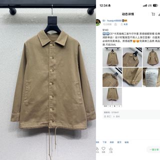 (Category: ) located in . Submitted by yejasmine (Listing ID 1469426438, Image 1). Description: .