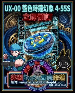 （分類：）位於 。 由 africa_bubu_shop 提交（商品編號 1469504295，圖片 1）。簡介： 。