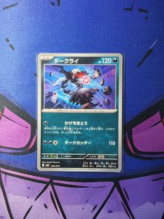 (Category: ) located in . Submitted by gekyumehhh (Listing ID 1469415775, Image 1). Description: .