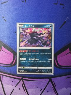 (Category: ) located in . Submitted by gekyumehhh (Listing ID 1469416310, Image 1). Description: .