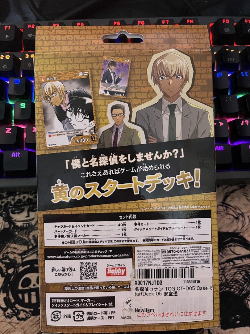 Detective Conan Card Game Start Deck CT-D03 & CT-D05 (Category: Card Packs) located in Cebu City. Submitted by footprintf68489 (Listing ID 1469558039, Image 3). Description: - Brand: Takara Tomy - Item: Detective Conan TCG Starter Decks (Case-StartDeck 03 Kaitou Kid & Case-StartDeck 05 Toru Amuro) - Condition: Factory sealed, brand new - Inclusions: 40 cards, partner cards, and markers per box - Features: Ready to play right out of the package - 