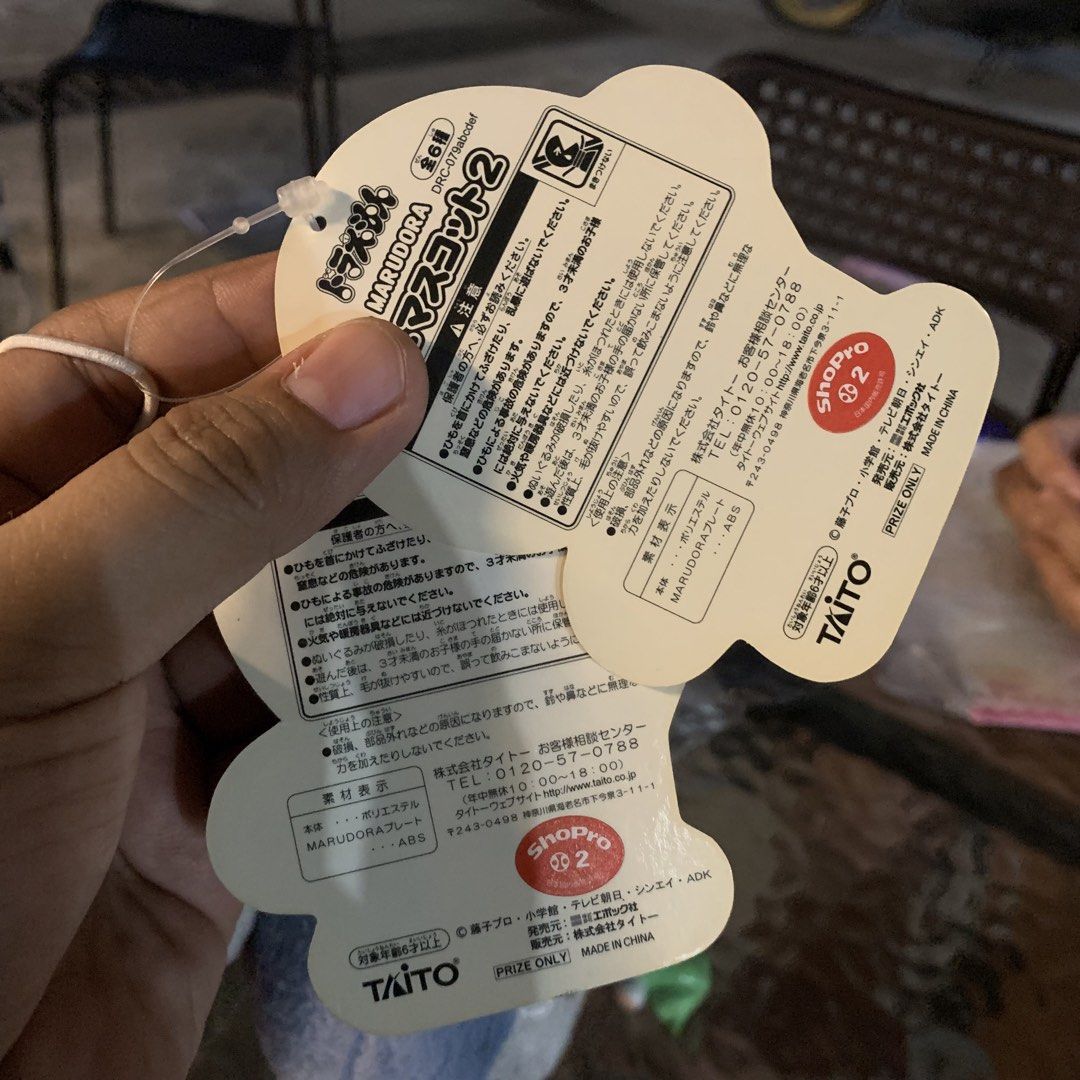 doraemon plush charms (Category: Plushies & Soft Toys) located in Santa Maria. Submitted by stussystoo (Listing ID 1469503663, Image 3). Description: .