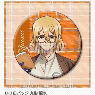 Jujutsu Kaisen 5th Anniversary Grand Prize Kuji Mini Can Badge: Gojo ...