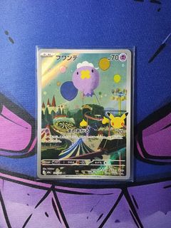 (Category: ) located in . Submitted by gekyumehhh (Listing ID 1469405312, Image 1). Description: .