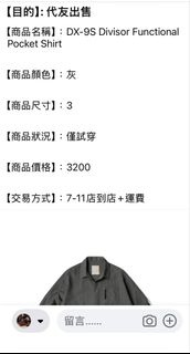 （分類：）位於 。 由 x726chris03306 提交（商品編號 1469414180，圖片 1）。簡介： 。