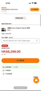 （分類：）位於 。 由 yat1_11 提交（商品編號 1469429177，圖片 1）。簡介： 。