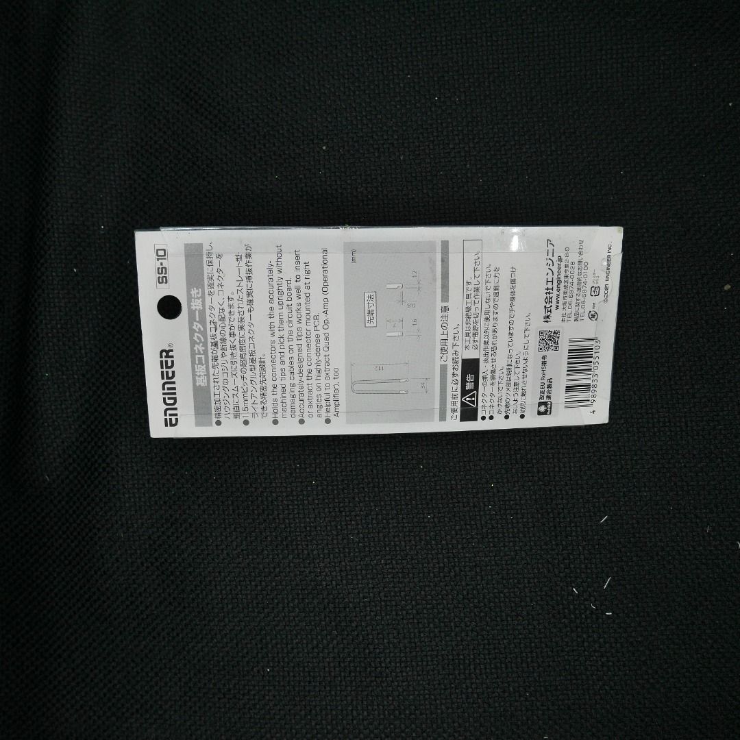 Engineer SS-10 PC Board Connector Extractor (Made in Japan) (Category: Computer Parts) located in Valenzuela. Submitted by cletini (Listing ID 1469525338, Image 3). Description: precision Japanese hand tool designed to safely insert and remove delicate cable/housing connectors and IC components on circuit boards without damaging wires or surrounding housings • Item location: Valenzuela 60802 AJ MRBJ.