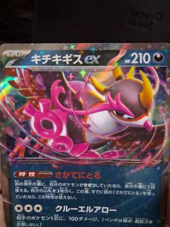 (Category: ) located in . Submitted by poke4p3k (Listing ID 1469488831, Image 1). Description: .