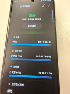（分類：）位於 。 由 thor5821 提交（商品編號 1469479547，圖片 1）。簡介： 。