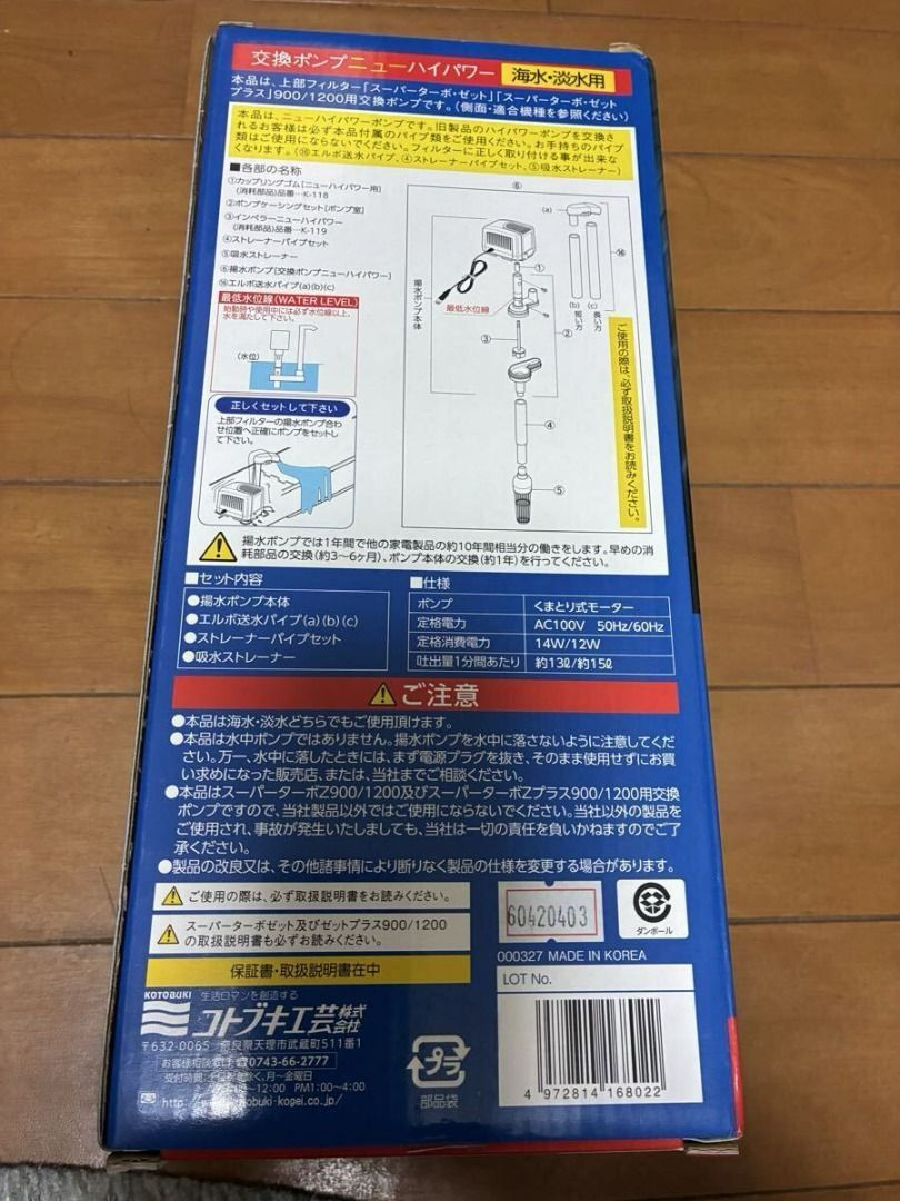 GEX Cleaning Tool (Category: Homes & Other Pet Accessories) located in Caloocan City. Submitted by letao_shopping_ph (Listing ID 1469452213, Image 2). Description: "Easy-Clean" Aquarium Cleaner (1 unit) – by GEX Brand new and unused. Includes everything shown in the photos. 🇯🇵 Interested in this item? Feel free to message us for more details. 🏷️ Product Code: A-1414 🛍️ More Similar Products Available 📂 Catalog Code: B-20 ————————————————————