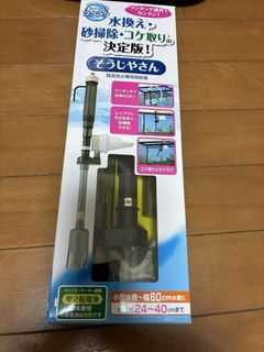 (Category: ) located in . Submitted by letao_shopping_ph (Listing ID 1469452213, Image 1). Description: .