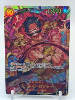 Wanted poster Roger & Ace SP, Toys & Collectibles, Trading Cards, Raw ...