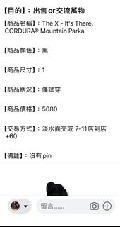（分類：）位於 。 由 x726chris03306 提交（商品編號 1469416605，圖片 1）。簡介： 。