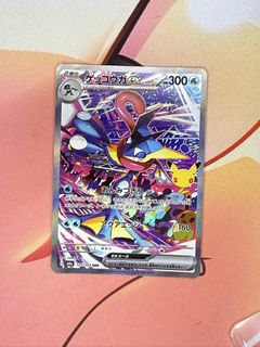 (Category: ) located in . Submitted by angmoh.tcg (Listing ID 1469557320, Image 1). Description: .