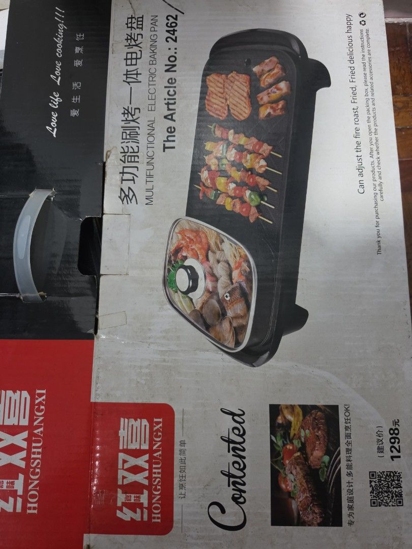 Grilla and Hotpot 2 in 1 (Category: BBQ, Grills & Hotpots) located in Quezon City. Submitted by aldenpv (Listing ID 1469528498, Image 1). Description: Grill and Hotpot 2 in 1 Brand: Hongshuangxi Used once and not used after again and we got another one as a gift.
