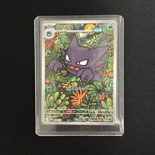 （分類：）位於 。 由 dream_genger.222 提交（商品編號 1469544553，圖片 1）。簡介： 。
