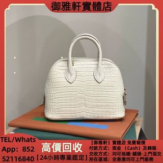 （分類：）位於 。 由 yungahin 提交（商品編號 1469449282，圖片 1）。簡介： 。