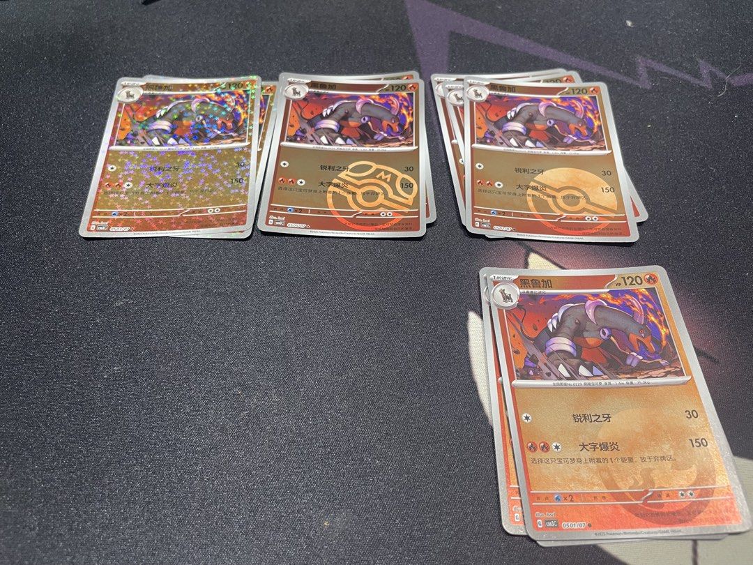Houndoom Chinese Gem Pack (Category: Raw Singles) located in Manila. Submitted by bedlambuzz (Listing ID 1469532370, Image 1). Description: 100 each card if you but 4 or more Anything less is 140 a card You can mix and match with other gem pack characters.