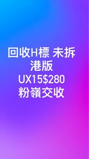 （分類：）位於 。 由 vicky-vv 提交（商品編號 1469412627，圖片 1）。簡介： 。