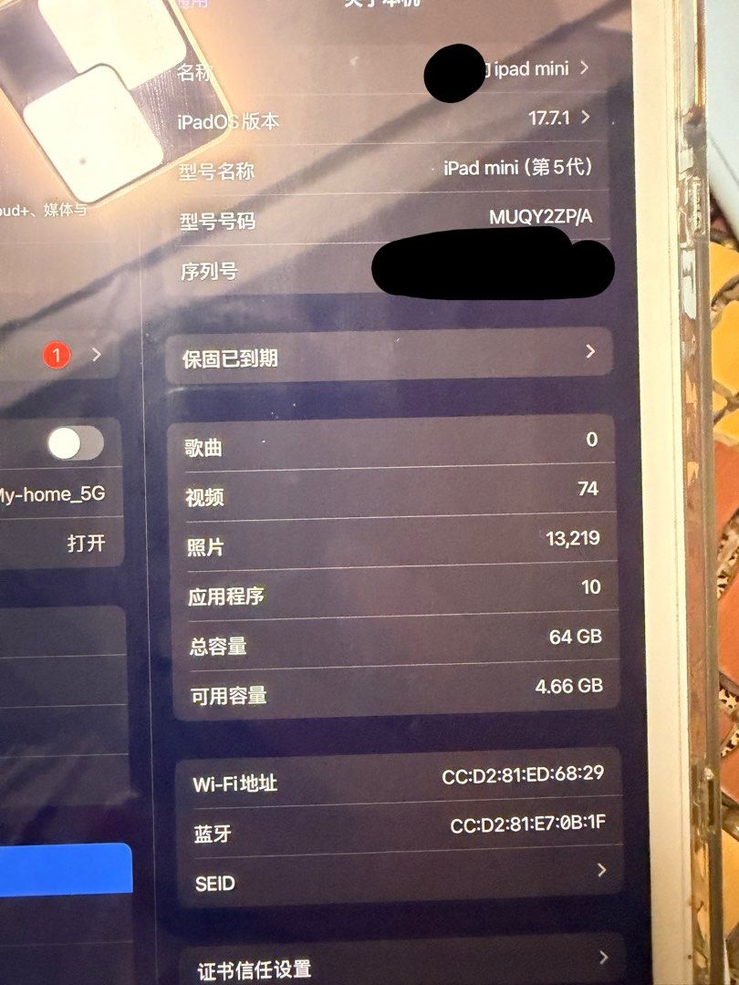 ipad mini5 （分類：平板電腦 - iPad）位於 Hong Kong。 由 woshily11240025 提交（商品編號 1469395853，圖片 3）。簡介： ipad mini5 64G，外觀新淨功能完好，帶鋼化膜和保護套。將軍澳or灣仔交收。。