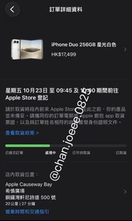 （分類：）位於 。 由 chan.joeee0825 提交（商品編號 1469455744，圖片 1）。簡介： 。