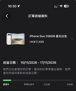 （分類：）位於 。 由 hugooo3 提交（商品編號 1469531388，圖片 1）。簡介： 。