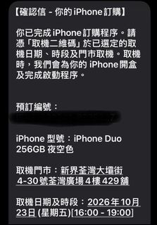 （分類：）位於 。 由 lls113 提交（商品編號 1469539138，圖片 1）。簡介： 。