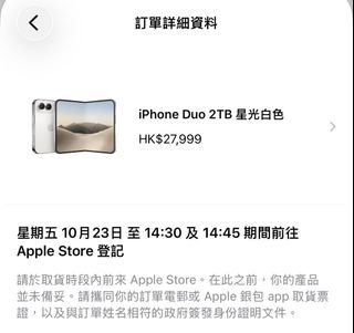 （分類：）位於 。 由 jason_techni 提交（商品編號 1469410727，圖片 1）。簡介： 。