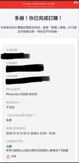 （分類：）位於 。 由 dingleegofee 提交（商品編號 1469434307，圖片 1）。簡介： 。