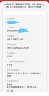 （分類：）位於 。 由 tinwan0213 提交（商品編號 1469443996，圖片 1）。簡介： 。