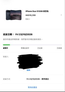 （分類：）位於 。 由 pakaaaaaa 提交（商品編號 1469402112，圖片 1）。簡介： 。