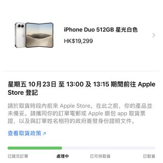 （分類：）位於 。 由 calvin12123 提交（商品編號 1469427829，圖片 1）。簡介： 。